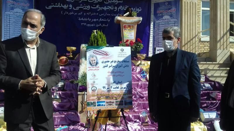 پوستر مسابقات شطرنج دانش آموزان کشور در البرز رونمایی شد پوستر مسابقات شطرنج دانش آموزان کشور در البرز رونمایی شد