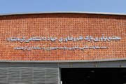 مرحله نخست مجتمع نوآوری پارک علم و فناوری جهاددانشگاهی کرمانشاه افتتاح شد