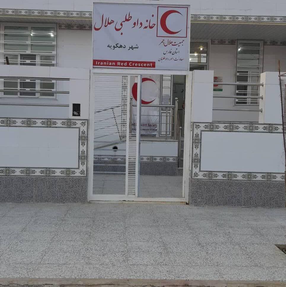 71خانه هلال در استان فارس به بهره‌برداری رسید