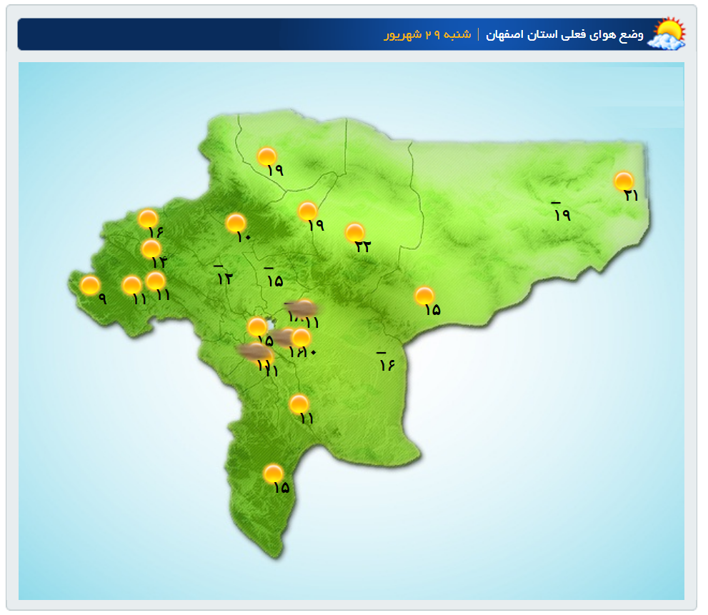 وضعیت هوای استان اصفهان شنبه 29 شهریور 1399 2