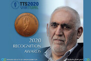 TTS-Anerkennungspreis 2020 für iranischen Arzt