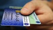 اعتبار کارت‌های بازرگانی در استان سمنان تا پایان دی تمدید شد