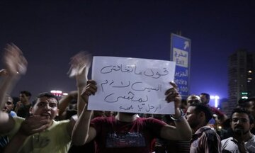 معترضان مصری علیه عبدالفتاح السیسی تظاهرات کردند