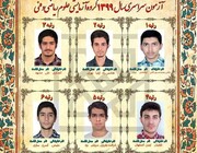  پشتکار و اراده قوی، عامل مشترک کامیابی رُتبه‌های برتر کنکور در اصفهان