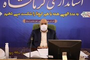 مراسم اربعین با اعلام رسمی دولت عراق منتفی شد