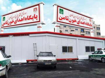۲ پایگاه اهدای خون روز اربعین در مشهد فعال است