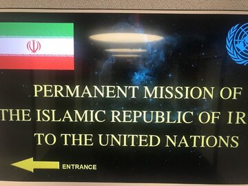 L’Iran qualifie la tentative des États-Unis de «ressaisir» les sanctions «nulles et non avenues» et exhorte l’ONU à la bloquer