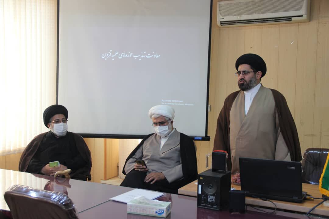 مرکز مشاوره اسلامی حوزه علمیه استان قزوین راه‌اندازی شد