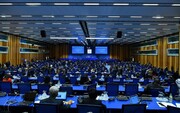 Заседание ГА МАГАТЭ стало новой площадкой для изоляции США
