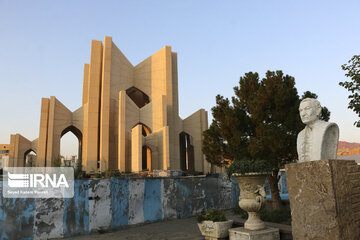 Ostad Shahriar Museum of Tabriz; Tourist resort in Northwestern Iran