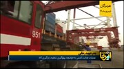  یک روز با تلاشگران عرصه اقتصادی در مجتمع بندری شهید رجایی
