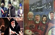 نسل جوان از ایران چه می‌داند؟ غفلت از ساخت سریال‌های تاریخی