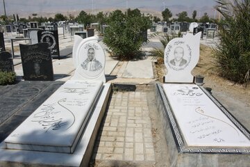 وادی السلام سمنان