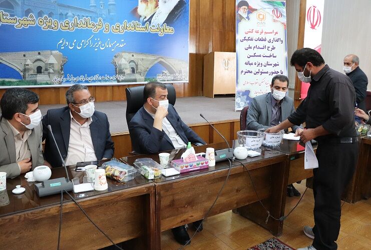 طرح اقدام ملی مسکن با قرعه کشی 92 واحد در میانه آغاز شد