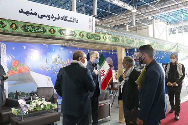 دانشگاه فردوسی مشهد در نمایشگاه دستاوردهای دفاع مقدس حضور پررنگ دارد
