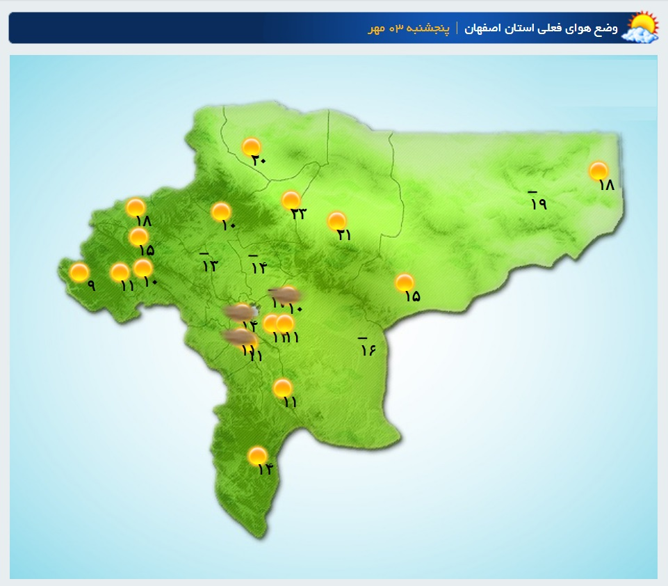 وضعیت هوای اصفهان پنجشنبه سوم مهر 1399 2