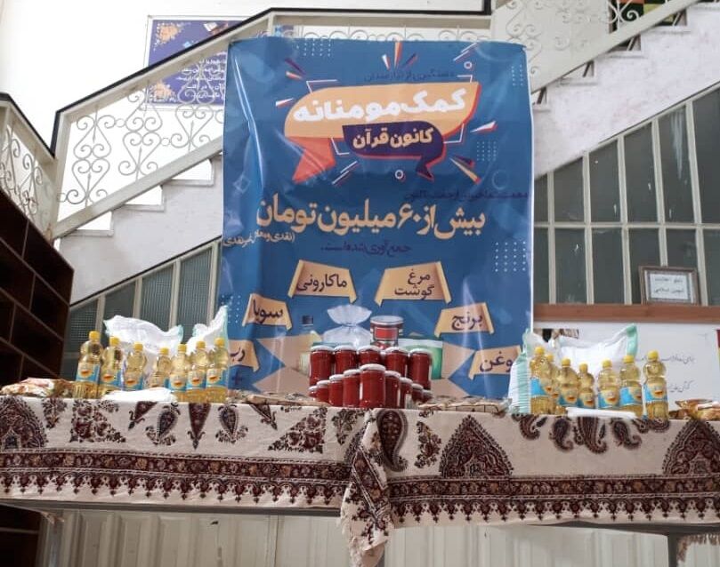 دانش‌آموزان دبیرستانی در شیراز ۶۰۰میلیون ریال کمک مومنانه جمع‌آوری کردند