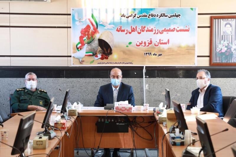 رسانه‌های قزوین در تبین ارزش‌های دفاع مقدس اهتمام بیشتری داشته باشند