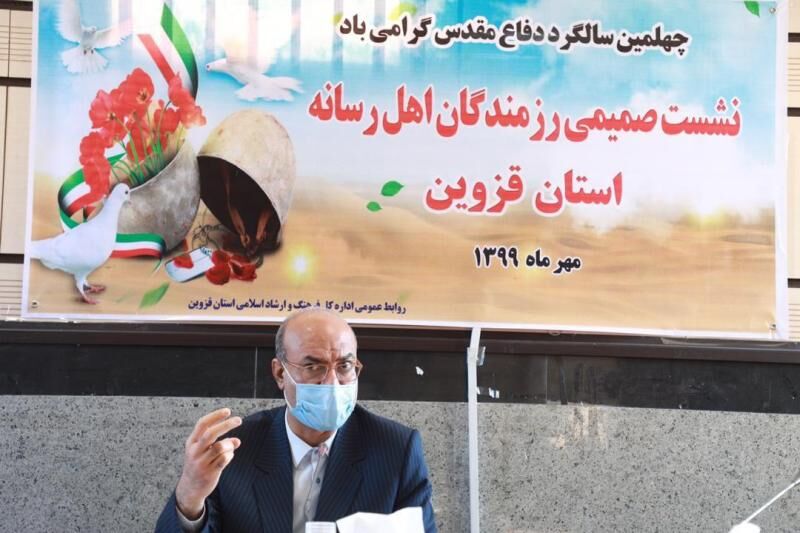 معاون استاندار قزوین: ارزش‌های دفاع مقدس نباید به فراموشی سپرده شود