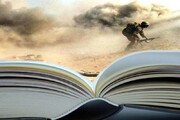 ۱۰ عنوان کتاب حوزه دفاع مقدس در مشهد رونمایی شد