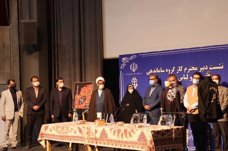 شهرک پوشاک در اصفهان راه اندازی می‌شود