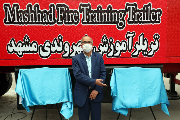 بهره‌برداری از پنجاه و دومین ایستگاه آتش‌نشانی در مشهد