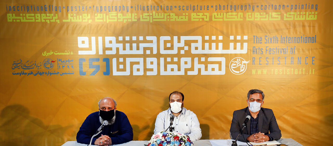 جشنواره هنر مقاومت محل حضور مخالفان نیست