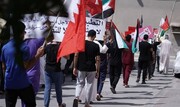 الوفاق بحرین خواستار برگزاری همه پرسی درباره  عادی سازی روابط شد