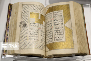 Magic of manuscripts in Iran's history