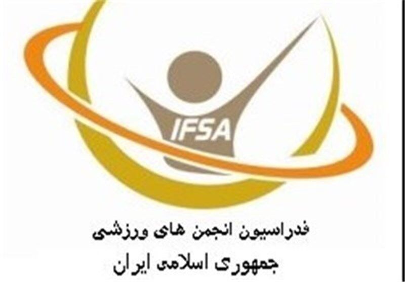 رئیس هیات انجمن‌های ورزشی استان تهران انتخاب شد