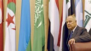 نگرانی ابوالغیط از انحلال اتحادیه عرب  