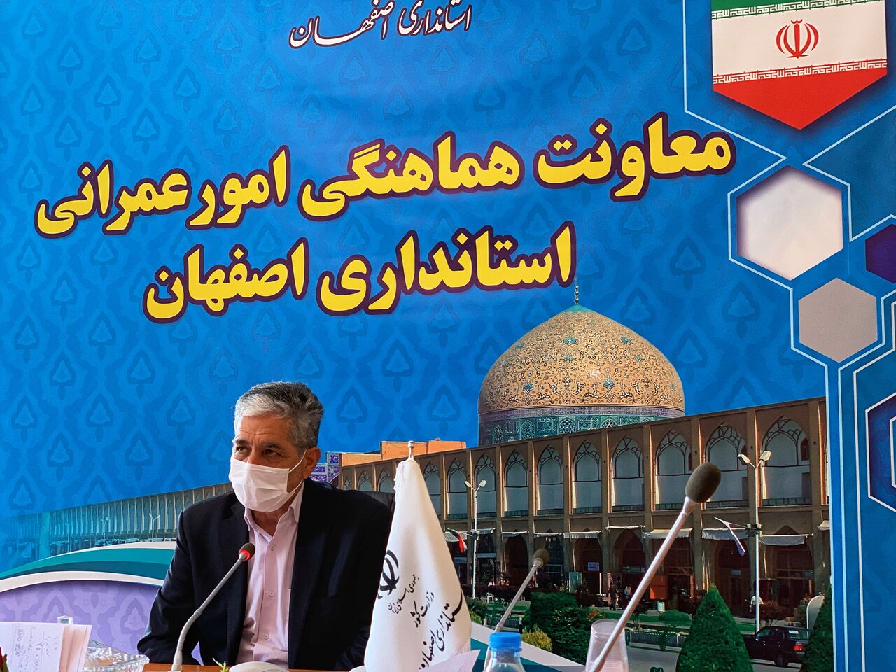 معاون استاندار: اصفهان راهی جز حرکت به سمت صنعت سبز ندارد