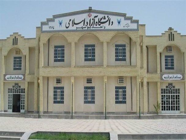 دانشجویان دکترای دانشگاه آزاد بوشهر خواستار برگزاری آزمون‌های زبان در این استان شدند