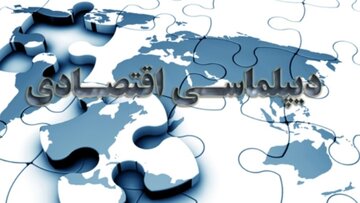 عضویت در شانگهای مهمترین دستاورد دیپلماسی اقتصادی/مدیران رانتی مانع خودکفایی بودند