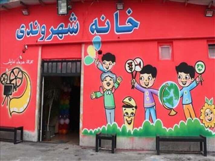 اولین خانه فرهنگ شهروندی ویژه کودکان در قزوین به بهره‌برداری رسید