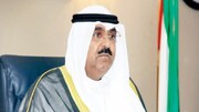 ولیعهد جدید کویت سوگند یاد کرد