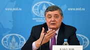  روسیه: نشست صلح افغانستان هفته آینده در دوحه برگزار می‌شود 