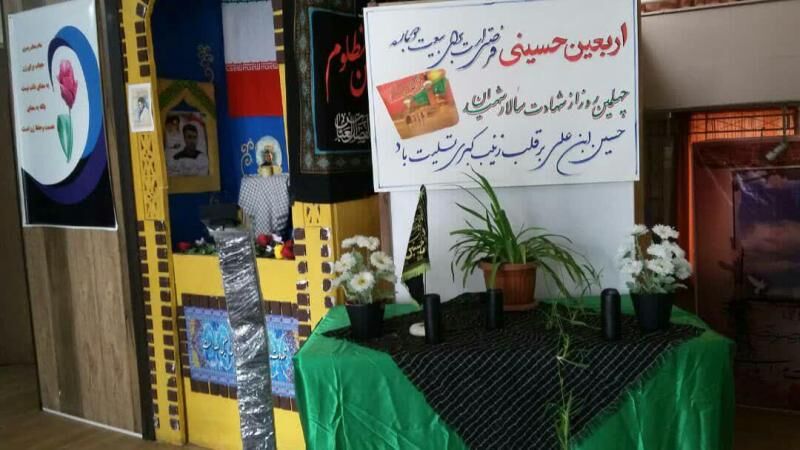 یک هزارو 400 نمایشگاه مجازی اربعین در البرز برپا شد