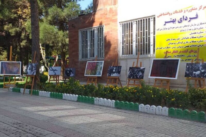 نمایشگاه عکس و نقاشی "تا ثریا" در کرمانشاه برپا شد