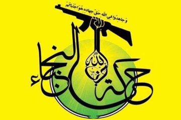 جنبش النُجَباء: راه شهیدان سلیمانی و المهندس ادامه خواهد داشت

