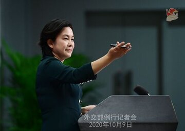 伊朗外长批美对伊制裁是一项反人类罪行 外交部回应