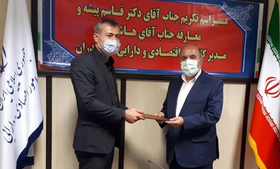 مدیرکل جدید امور اقتصادی و دارایی مازندران معرفی شد