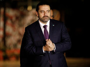 ورود سعد حریری به صف نخست وزیری لبنان