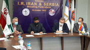 تفاهم‌نامه کشتی ایران و صربستان به امضاء رسید
