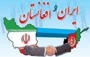 سفر عبدالله به ایران؛ سنگ بنایی برای توسعه روابط تهران - کابل