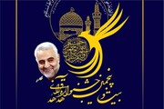 ۶۲ هزار نفر در جشنواره قرآنی هدهد ۲۵ ثبت‌نام کردند