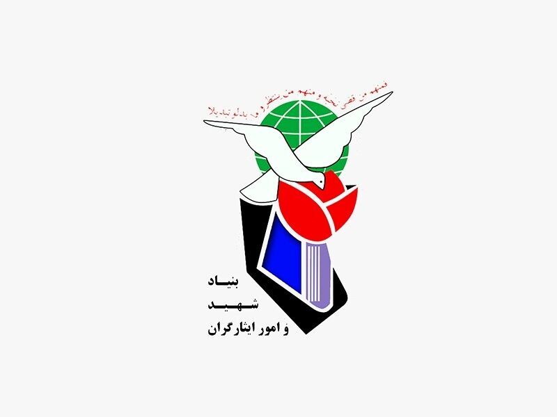 انتشار فراخوان «رویداد شاهد» ویژه خانواده‌های معظم شهدا و ایثارگران