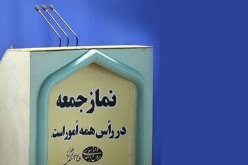 امامان جمعه: اتفاقات اخیر پوشالی‌ بودن دموکراسی آمریکا را ثابت کرد