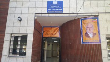 مرکز خدمات جامع سلامت خیّرساز ملایر افتتاح شد