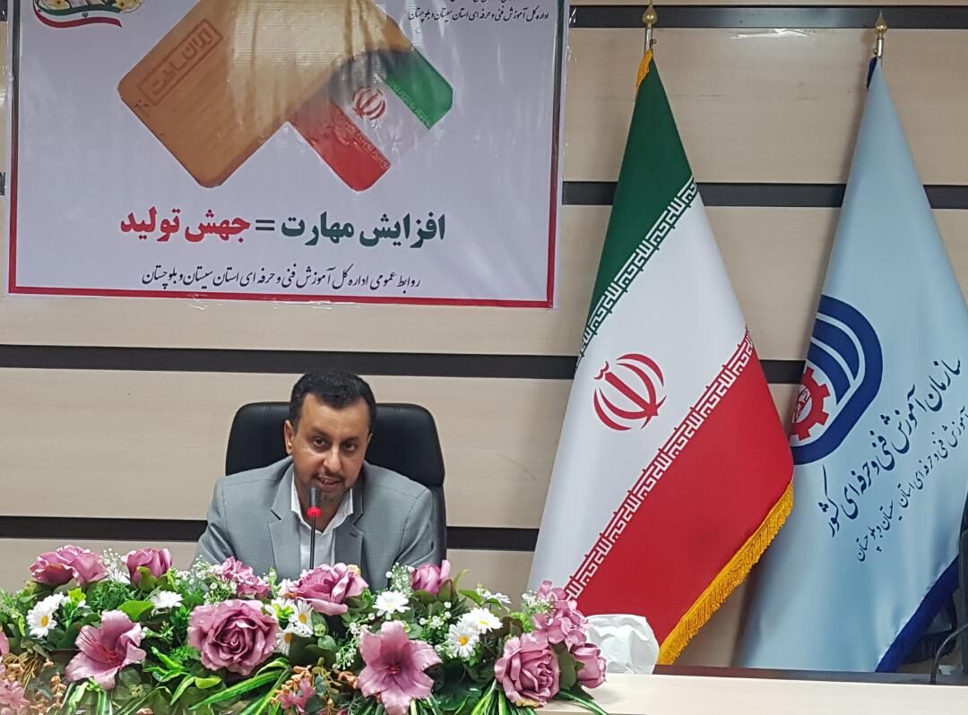 آموزش‌های مهارتی رایگان به نابینایان سیستان و بلوچستان ارائه می‌شود